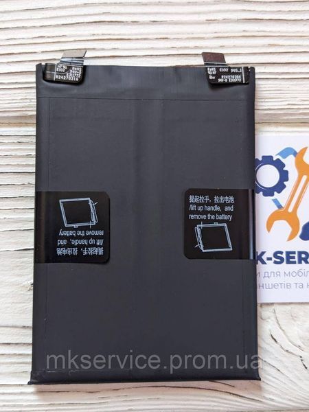 Аккумулятори батарея Oneplus ACE Pro BLP945 1922867247 фото