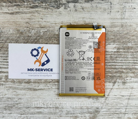 Акумулятор Батарея Xiaomi Redmi A3, BN5R 6600016 фото