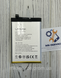 Акумулятор батарея UMIDIGI G1, 5150 mAh 8944212 фото 1