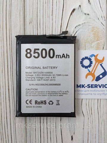 Акумулятор Батарея Doogee S86, BAT20ZN1308500 6212 фото