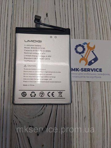 Акумулятор Батарея UMIDIGI Bison GT2 5G 39541031 фото