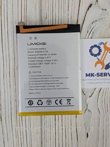 Акумулятор батарея Umidigi Bison X10S / Bison X10G 31942 фото