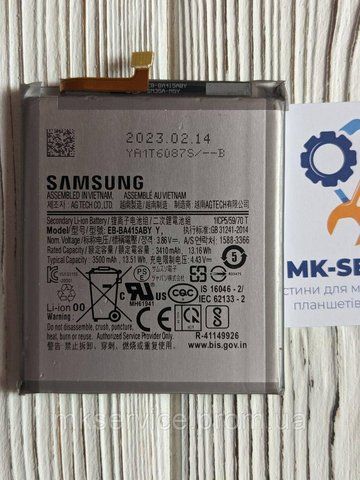 Акумулятор батарея Samsung A415 Galaxy A41 EB-BA415ABY 1967992965 фото