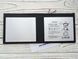 Акумулятор Sony LIS2210ERPX SGP771 Xperia Tablet Z4, 6000 mAh 1892088457 фото 1