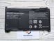 Акумулятор Батарея HP ProBook 430 G4, 440 G4, 450 G4, 470 RR03XL 845013 фото 1