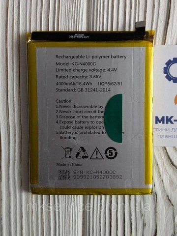 Акумулятор Батарея Oukitel C22 KC-N4000C 4289 фото