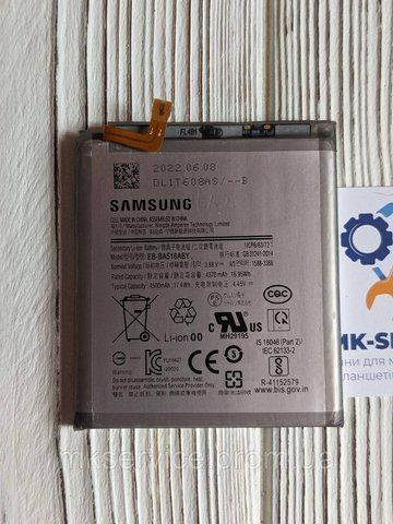 Акумулятор батарея Samsung А51 5G А516 EB-BA516ABY 1968053652 фото