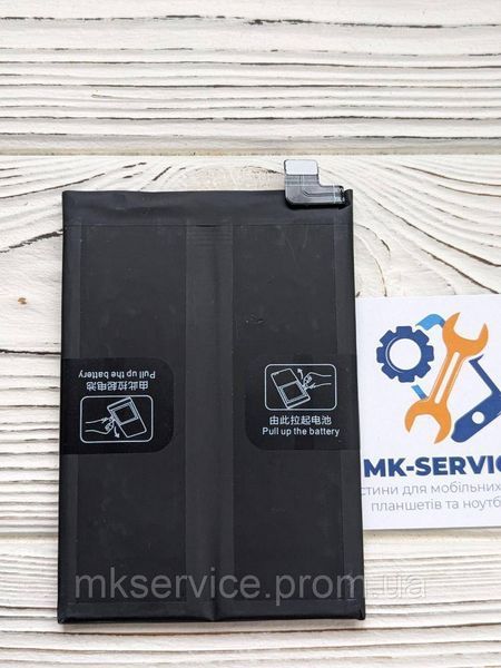 Акумулятор Батарея Realme GT Neo 2, GT2 GT2 Pro BLP887 95120374 фото