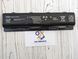 Акумулятор Батарея HP Envy 17-N MC06 6166 фото 1