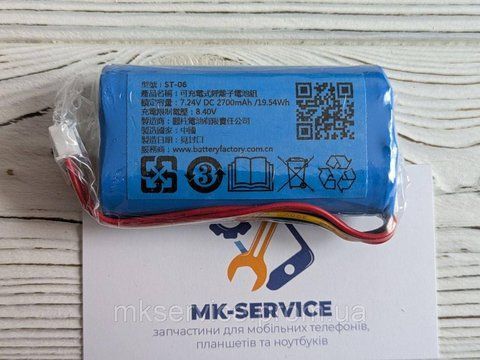 Акумулятор Батарея Sony SRS-XB31 ST-06 4334 фото