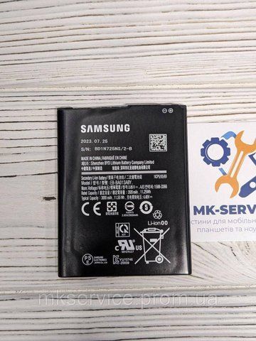 Акумулятор Батарея Samsung A01 Core/A3 Core EB-BA013ABY 954713 фото
