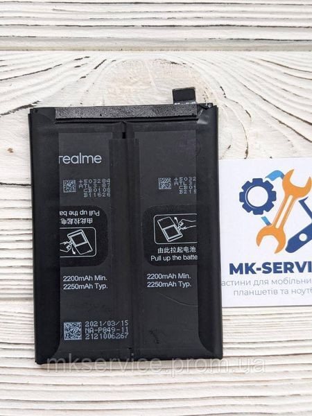 Акумулятор Батарея Realme GT 5G/Realme GT Exploration Master Edition BLP849 9546001 фото