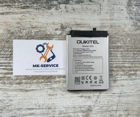 Акумулятор Батарея Oukitel WP13, S88 6600033 фото