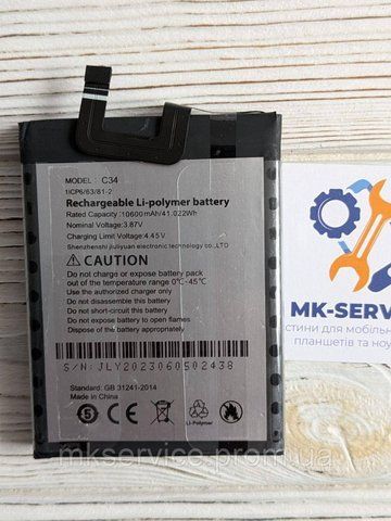Акумулятор Батарея Cubot King Kong Power C34 4320 фото