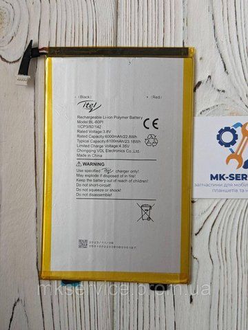 Акумулятор Батарея Itel Pad One BL-60PI 6154 фото