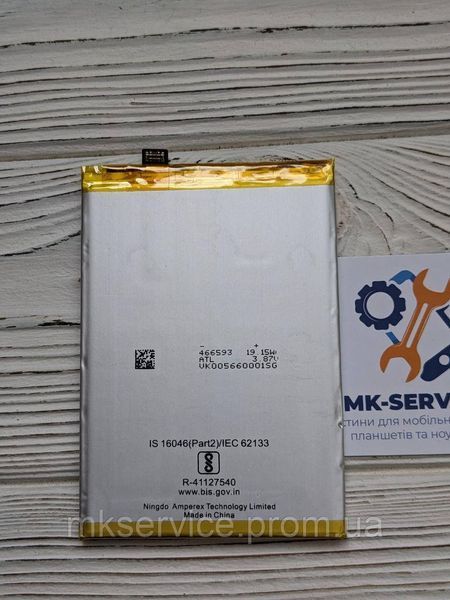 Акумулятор Батарея Realme Q5 BLP935 954009450 фото