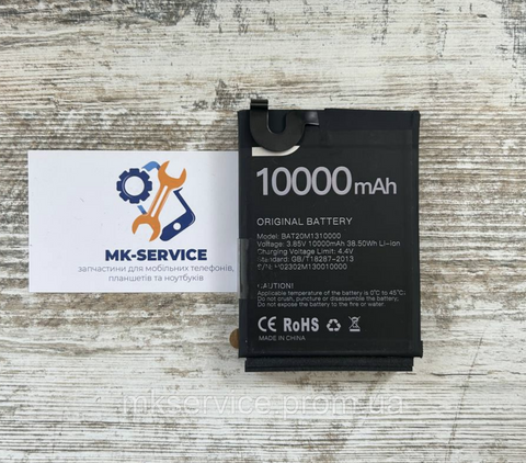 Акумулятор Батарея Doogee S88 Pro S88 Plus, BAT20M1310000 6600034 фото