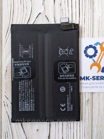 Акумулятор батарея Realme Q2 Pro BLP809 646213082 фото