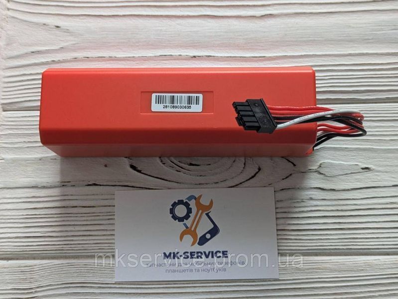 Акумулятор Батарея Xiaomi MJST1S, MJST1S 2 Pro, MJST1SHW, Mop 2 260S-INR-MH1-4S1P 4388 фото