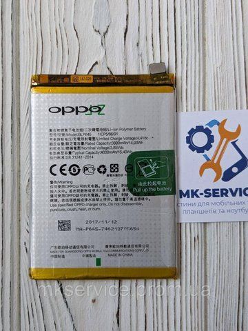 Акумулятор батарея OPPO R11s Plus BLP645 9562103 фото