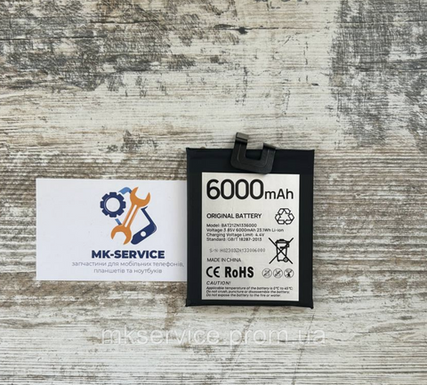 Акумулятор Батарея Doogee V20 V20 Pro, BAT21ZN1336000 6600036 фото