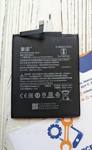 Акумулятор батарея BN37 Xiaomi Redmi 6 / Redmi 6a (Li-polymer 3.85V 2900mAh) 1863680513 фото