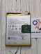 Акумулятор Батарея Realme 6 / Realme 6s / Realme 6 Pro BLP757 65032781 фото 1