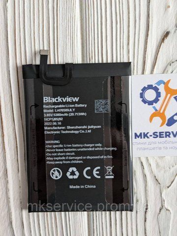 Акумулятор Батарея Blackview A70 Li476589JLY 4293 фото