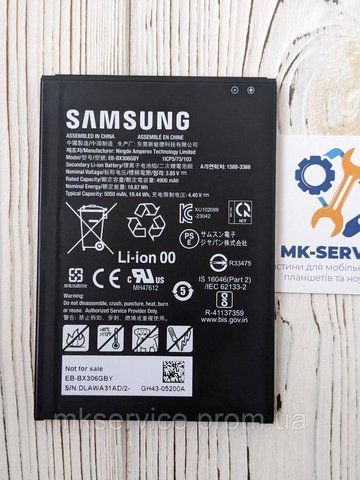 Акумулятор Батарея Samsung Galaxy Tab Active 5 EB-BX306GBY 6228 фото
