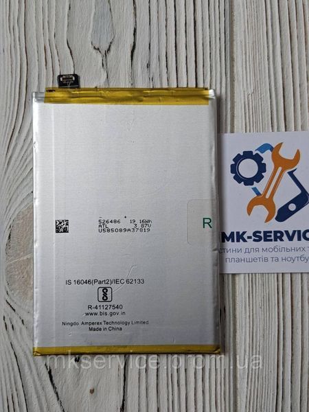 Акумулятор батарея OnePlus Nord CE 2 Lite 5G BLP927 46231308 фото