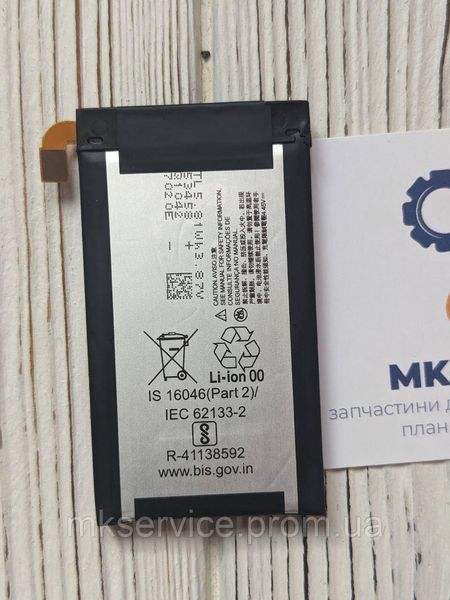 Аккумулятор батарея Motorola Razr 5G Moto XT2071-4 LS40 2000780458 фото