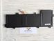 Акумулятор Батарея Asus UX510, UX510UX, UX510UW, V510U, V510UX, 0B200-02030000, B31N1534 4345 фото 2