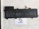 Акумулятор Батарея Asus UX510, UX510UX, UX510UW, V510U, V510UX, 0B200-02030000, B31N1534 4345 фото 1