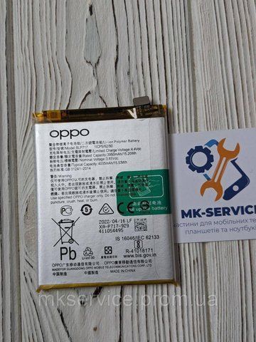 Акумулятор батарея OPPO Reno Z BLP717 4613820 фото