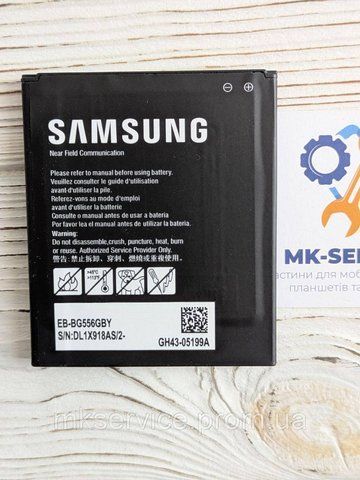 Акумулятор Батарея Samsung Galaxy Xcover 7 EB-BG556GBY 4394 фото