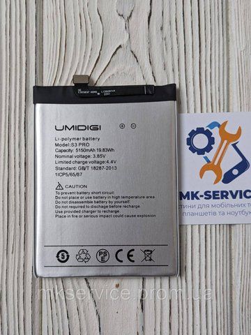 Акумулятор Батарея UMIDIGI S3 Pro 7514233 фото