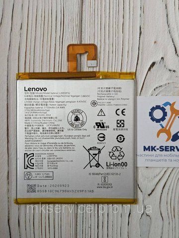 Акумулятор Батарея Lenovo Tab K10 L20D1P32 6155 фото