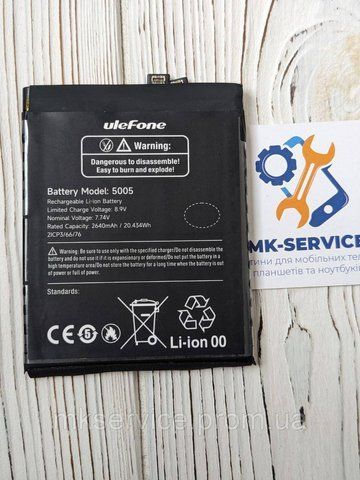 Акумулятор Батарея Ulefone Armor 23 Ultra 5005 6105 фото