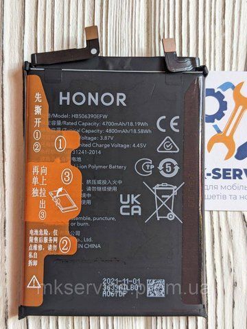 Аккумулятор батарея Huawei Honor 70 (HB506390EFW) 1970004191 фото