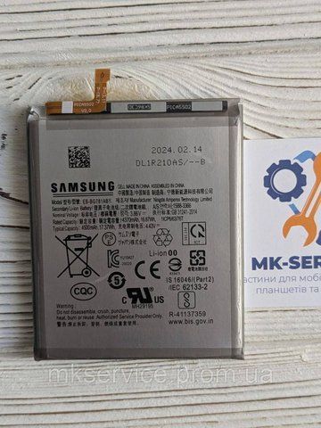 Акумулятор Батарея Samsung Galaxy S20 FE/Galaxy A52 EB-BG781ABY 4347 фото
