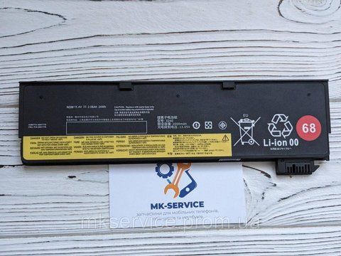 Аккумулятор Батарея Lenovo ThinkPad X240, X240S, X250, X260, X270 68410 фото