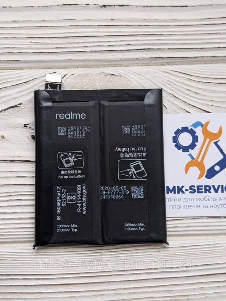 Акумулятор Батарея Realme X50 Pro 5G BLP777 9560371 фото