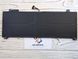 Акумулятор Батарея Lenovo Ideapad S530-13 Xiaoxin Air 13IWL L17C4PF0 63022 фото 2
