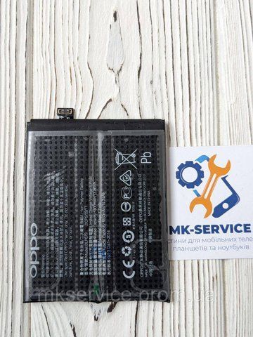 Акумулятор батарея OPPO R17 Pro BLP679 46120823 фото