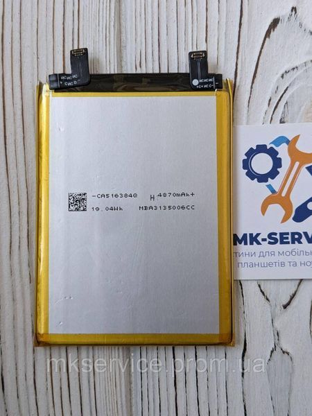 Акумулятор Батарея Motorola Edge 40 Neo QM50 6236 фото