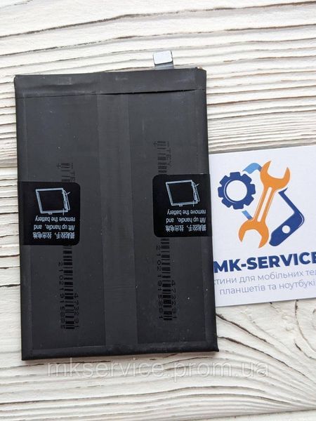 Аккумулятор OnePlus Nord CE 2 5G BLP903 1887181843 фото