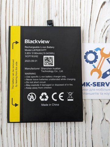 Акумулятор Батарея Blackview BV7200 Li676281HTT 6187 фото