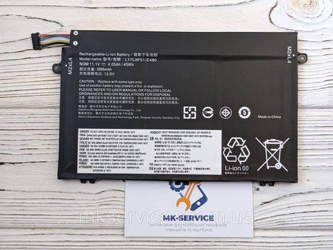 Акумулятор Батарея Lenovo ThinkPad E480, E485, E580, L17L3P51 63024 фото