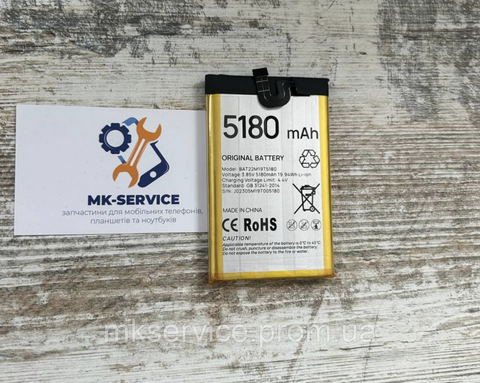 Акумулятор Батарея DOOGEE S51 S61, BAT22M19T5180 6600048 фото
