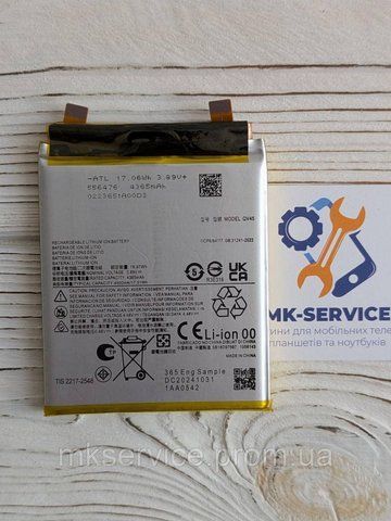 Акумулятор Батарея Motorola Edge 50 Ultra XT2401 QV45 4402 фото